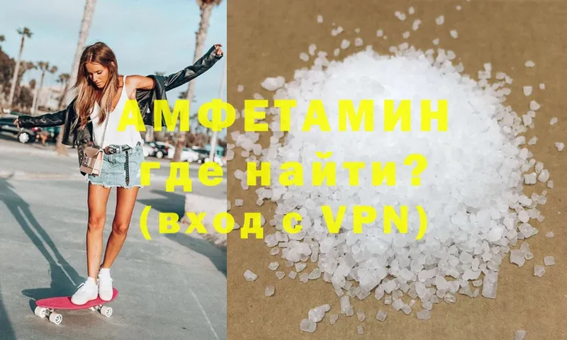 Amphetamine 98%  Верхнеуральск 