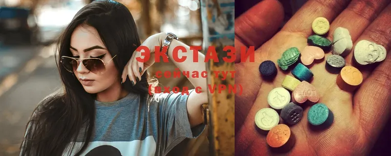 Ecstasy XTC  сколько стоит  Верхнеуральск 