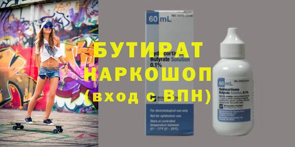 MDMA Аркадак