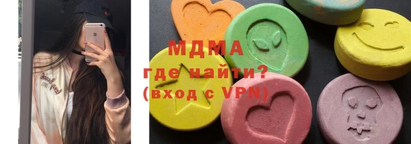 MDMA Аркадак