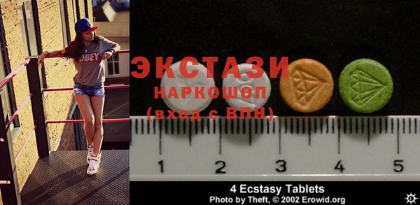 MDMA Аркадак