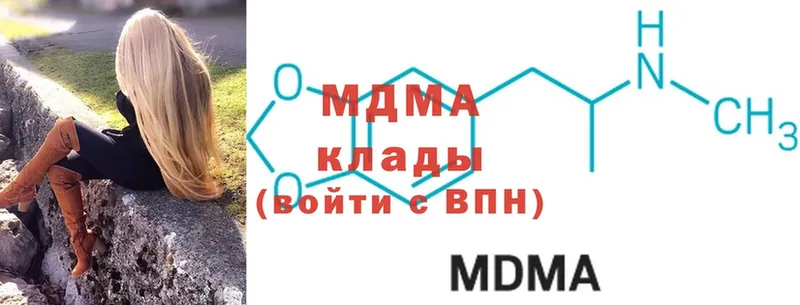 дарк нет состав  Верхнеуральск  MDMA crystal  где можно купить  