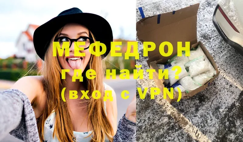 blacksprut tor  где можно купить наркотик  Верхнеуральск  МЯУ-МЯУ мяу мяу 